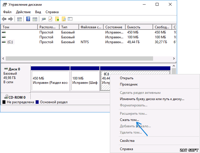 Icon of Как разбить диск в Windows не переустанавливая систему