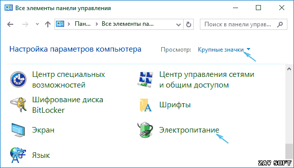 Icon of Быстрый запуск Windows 10