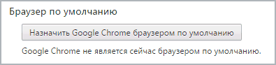 Icon of Как изменить браузер по умолчанию Windows 10