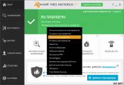 скриншот программы avast! Free Antivirus в работе