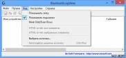 скриншот программы BluetoothLogView в работе