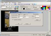 изображение рабочей области Paint-X