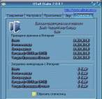 изображение рабочей области USoft Internet Dialer
