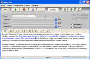 скриншот программы Govorilka в работе