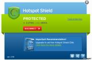 одно из рабочих окон Hotspot Shield