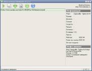 одно из рабочих окон USDownloader 1.3.5