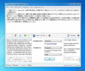 скриншот программы Google Translate Client в работе