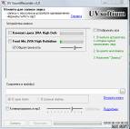 изображение рабочей области UV SoundRecorder