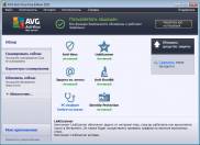 одно из рабочих окон AVG Free