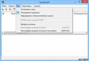 скриншот программы SmartSniff в работе